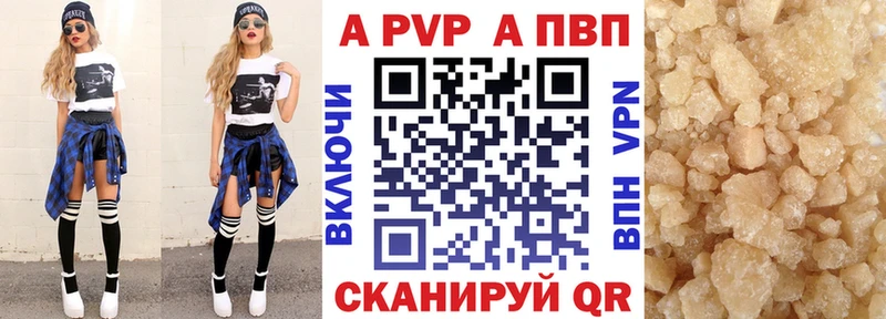 где купить наркоту  Среднеколымск  Alfa_PVP Crystall 