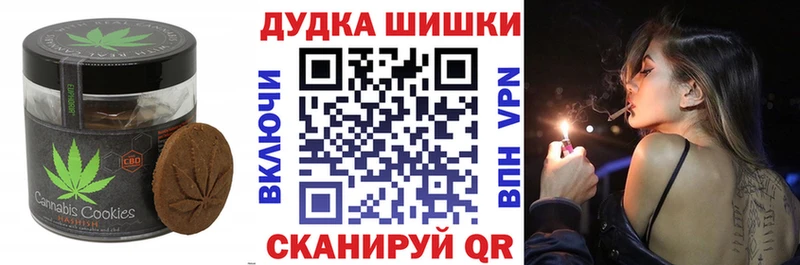 Печенье с ТГК конопля  Среднеколымск 