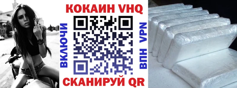 Кокаин 98% Среднеколымск