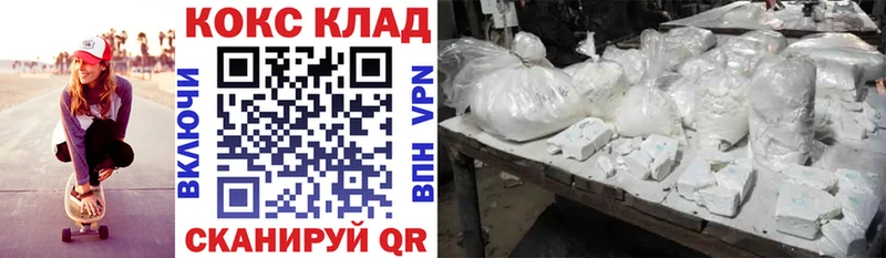 наркошоп  Среднеколымск  COCAIN FishScale 