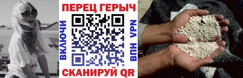 кракен   Среднеколымск  ГЕРОИН герыч 