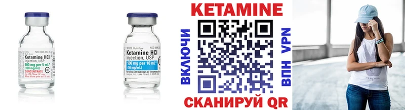 Кетамин ketamine  блэк спрут   Среднеколымск 