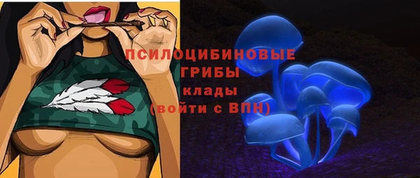 кристаллы Балабаново
