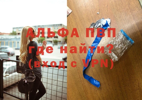 бошки Баксан