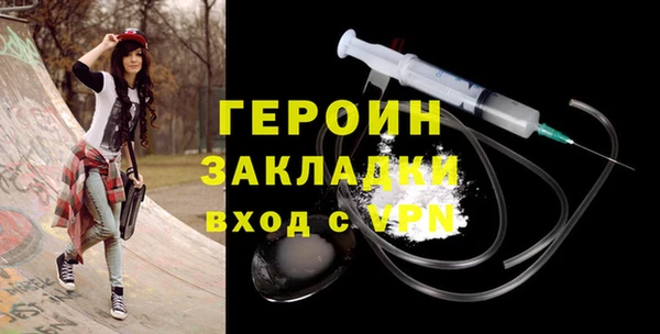 кристаллы Балабаново