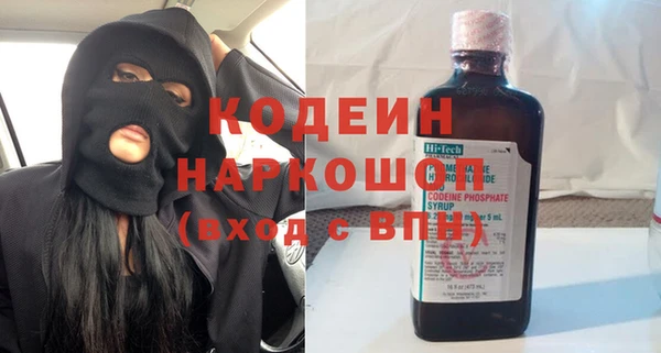 бошки Баксан