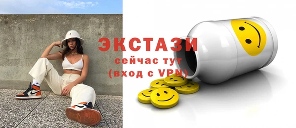 прущая мука Балахна