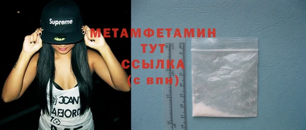 бошки Баксан