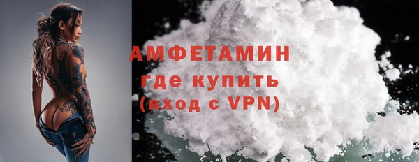 бошки Баксан