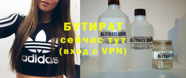 прущая мука Балахна