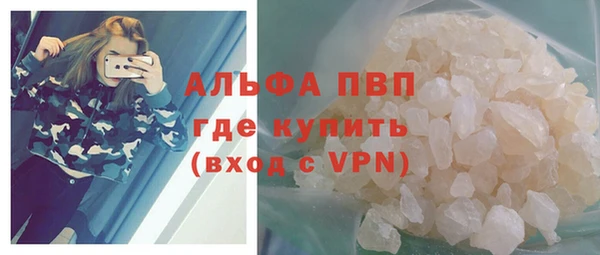 кристаллы Балабаново