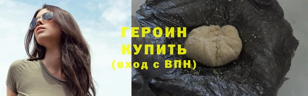 кристаллы Балабаново
