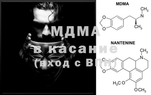 прущая мука Балахна