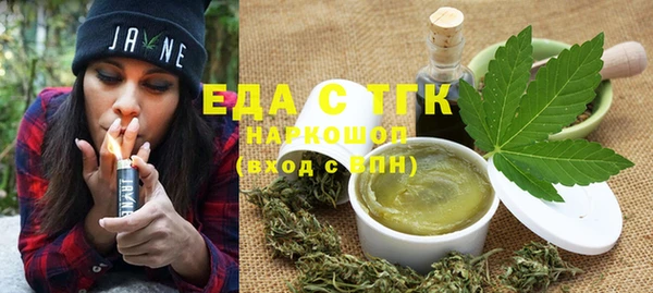 кристаллы Балабаново