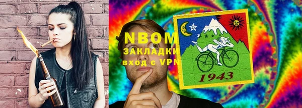 мефедрон мука Арсеньев