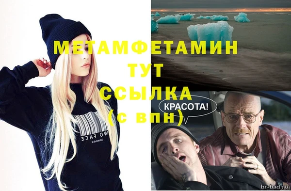 бошки Баксан