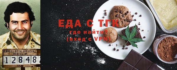 кристаллы Балабаново