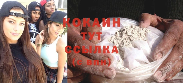 кристаллы Балабаново