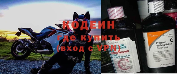 кристаллы Балабаново