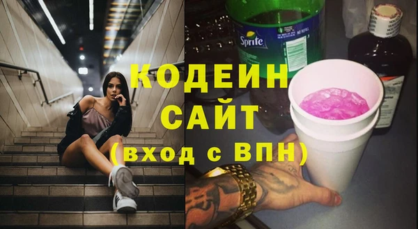 таблы Армянск