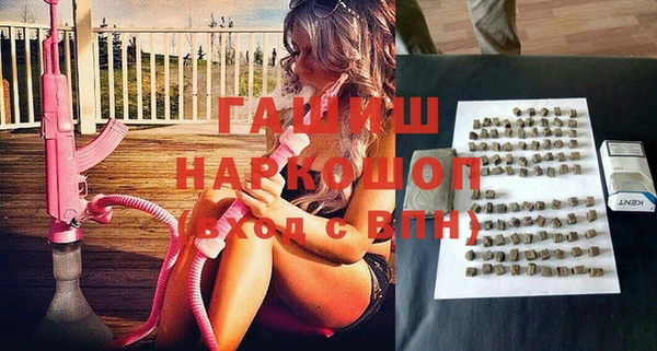 бошки Баксан
