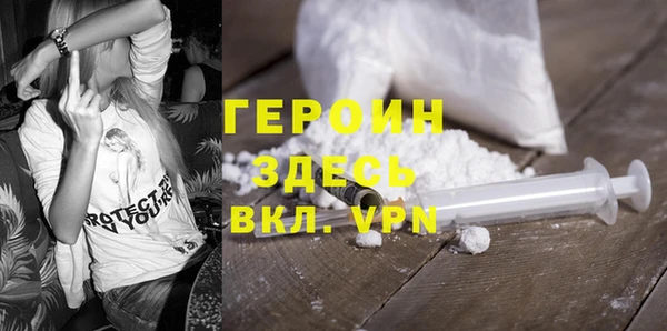кристаллы Балабаново