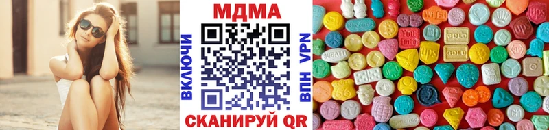 МДМА кристаллы  Среднеколымск 