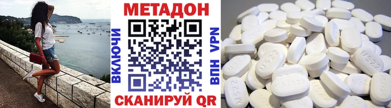 кракен ССЫЛКА  мориарти формула  МЕТАДОН мёд  Среднеколымск 