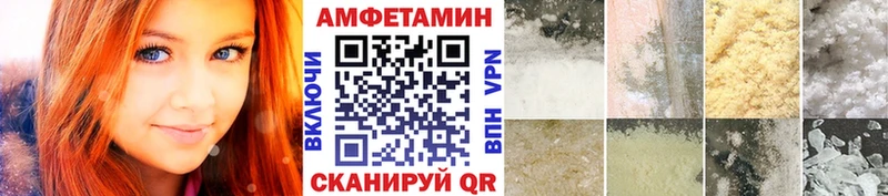 Первитин кристалл Среднеколымск