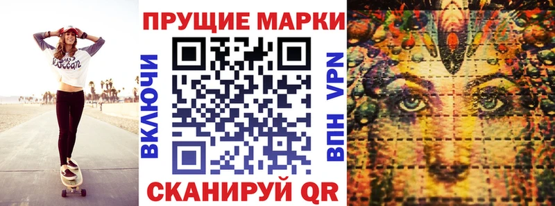 Марки N-bome 1,8мг  Среднеколымск 