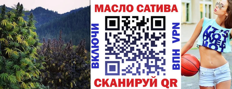 Дистиллят ТГК вейп  Среднеколымск 
